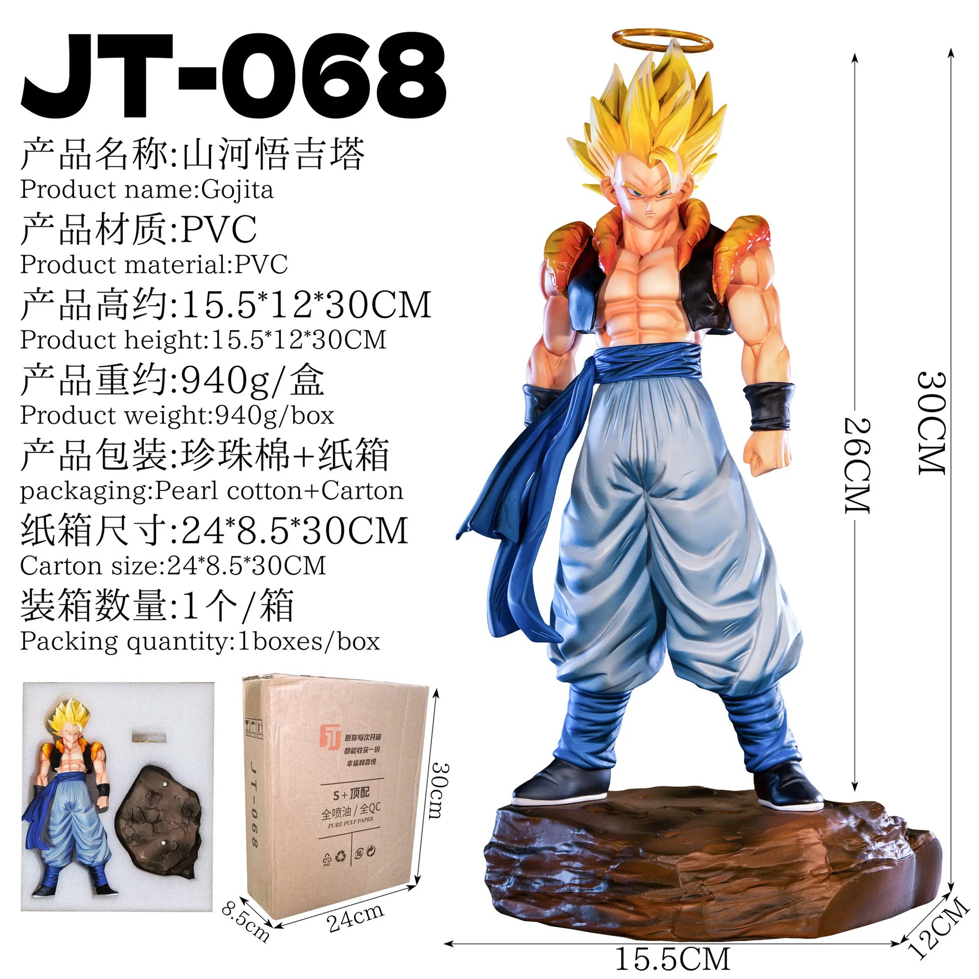 PREMIUM Dragon Ball Figuras