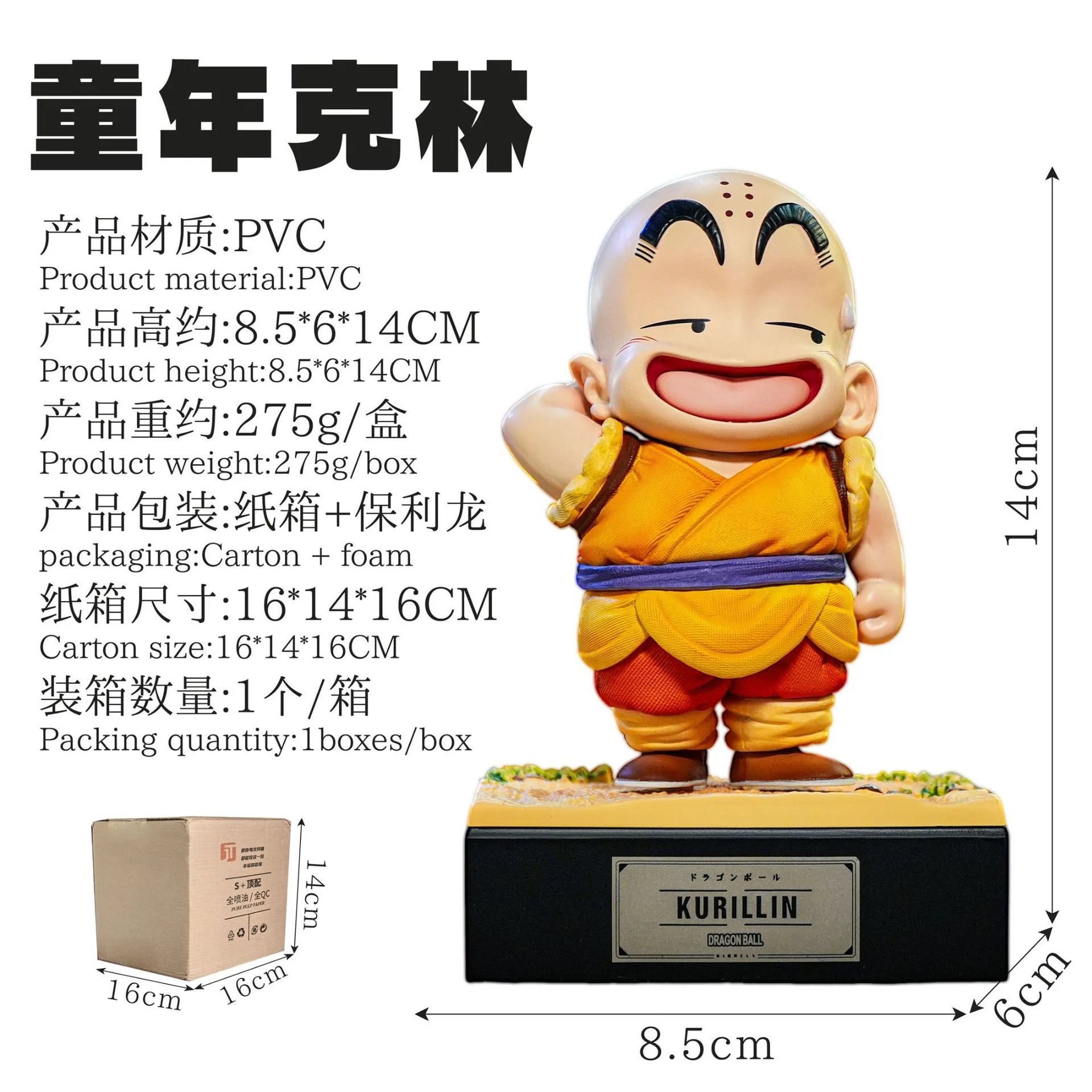 PREMIUM Dragon Ball Figuras