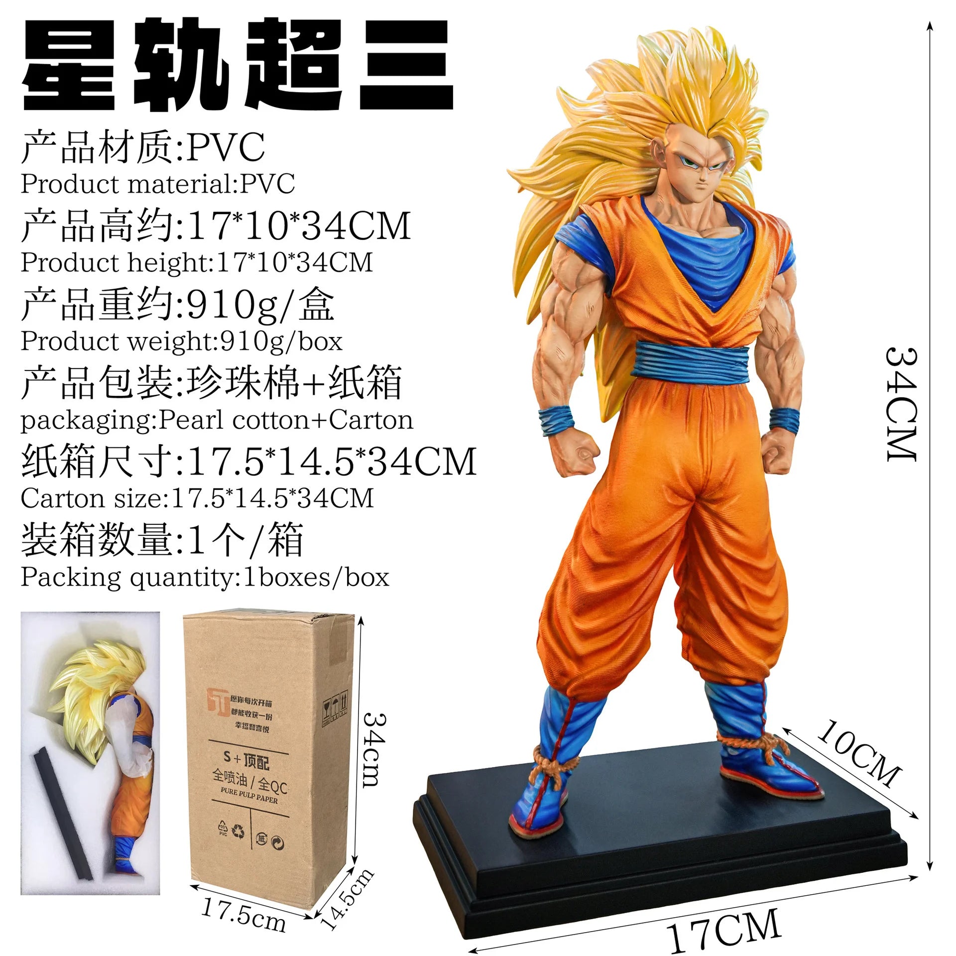 PREMIUM Dragon Ball Figuras