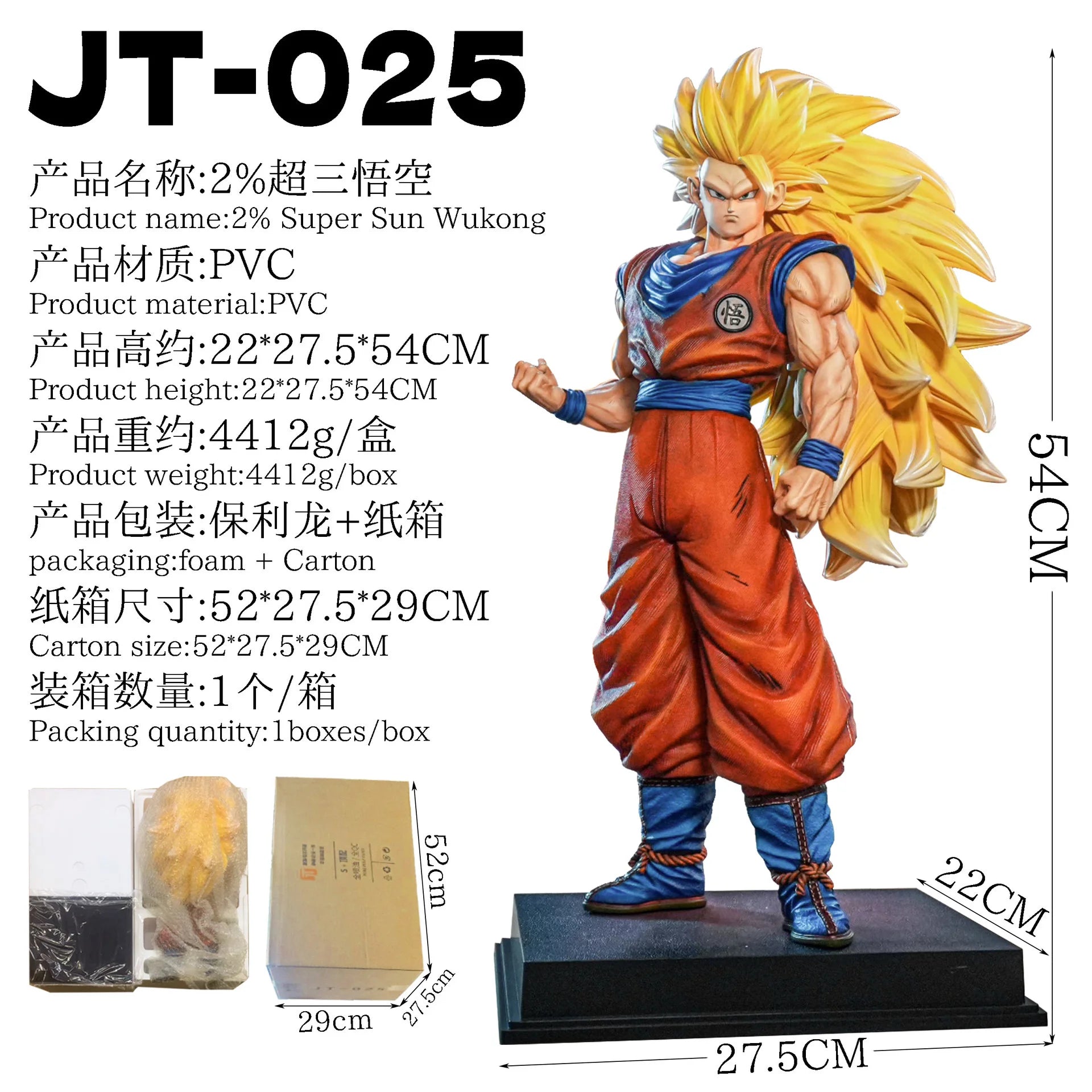 PREMIUM Dragon Ball Figuras